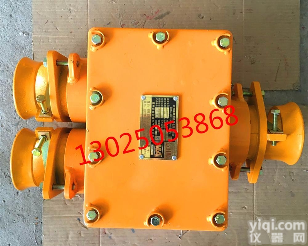 BHD2-400/1140-3G  BHD2-400A3通矿用<em>接线盒</em>，4通<em>低压</em>电缆<em>接线盒</em>