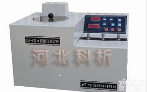 <em>CZF</em>-6  <em>CZF</em>-6型水泥<em>组分测定仪</em> 水泥  实验室 公路