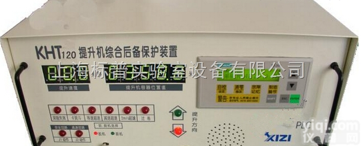 BPMAY-02A  矿井提升综合应用实操装置|<em>煤矿安全培训实验实训设备</em>