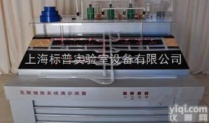 BPMAF-12  瓦斯抽放演示装置|<em>煤矿安全培训实验实训设备</em>