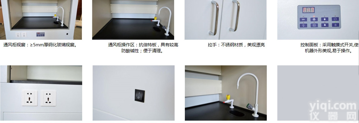 pp<em>通风柜</em>价格<em>耐酸碱</em>性极强