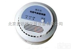 AODQ-GC  燃气毒性<em>气体</em><em>报警仪</em> 独立式<em>气体</em>探测器 <em>易燃易爆</em>毒性<em>气体</em>泄露探测器