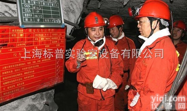 BPMAF-25  煤层气抽放及瓦斯综合治理演示装置|<em>煤矿安全培训实验实训设备</em>