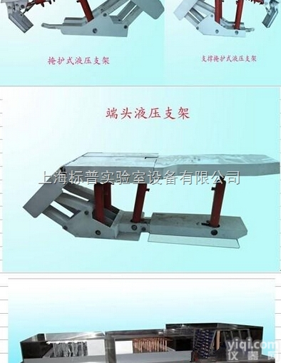 BPMAC-22  煤矿井下支护实验演示装置|<em>煤矿安全培训实验实训设备</em>