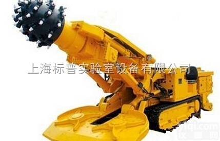 BPMAT-05  <em>掘进机</em>操作作业综掘机司机实操模拟装|煤矿安全培训实验实训设备