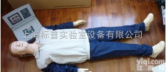 KAT/4800  煤矿安全培训急救心肺复苏训练模拟人|<em>煤矿安全培训实验实训设备</em>