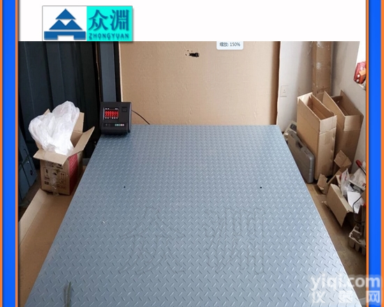 <em>地磅</em>，5吨电子小<em>地磅</em>秤，<em>耀华</em><em>地磅</em>