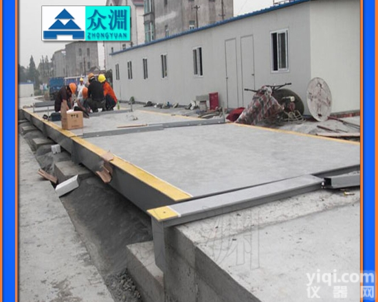 上海地磅<em>厂家</em>，30-100吨地磅<em>生产商</em>，地磅<em>厂家</em>