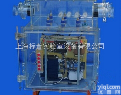 BPMAT-25  矿用隔爆型智能化低压真空电磁起动器演示装置|<em>煤矿安全培训实验实训设备</em>