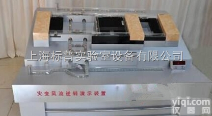 BPMAF-09  矿井灾变、风流逆转实验装置|<em>煤矿安全培训实验实训设备</em>