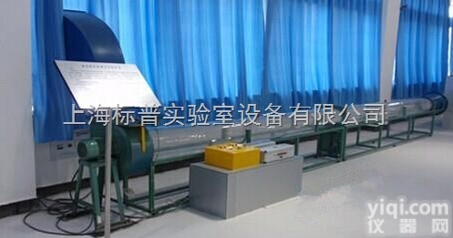 BPMAF-23  <em>煤矿</em><em>通风机</em>性能试验<em>装置</em>|<em>煤矿</em>安全培训实验实训设备