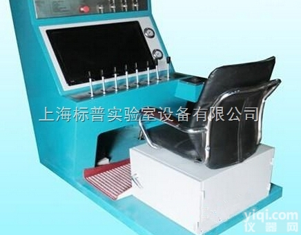 BPMAT-15  <em>掘进机</em>智能操作模拟装置,<em>掘进机</em>操作模拟器|煤矿安全培训实验实训设备