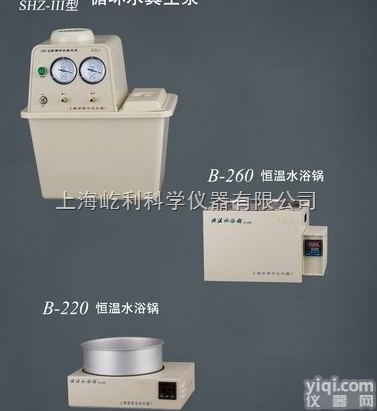 循环水<em>真空泵</em>SHZ-III  SHZ-III<em>上海</em>亚荣循环水<em>真空泵</em>