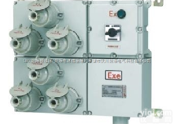 江苏BCX51<em>防爆</em>插座箱<em>检修</em>箱和BXS51<em>防爆</em><em>检修</em>电源箱生产厂家