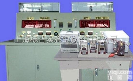 BPMAT-02  瓦斯检查工实际操作模拟装置|<em>煤矿安全培训实验实训设备</em>