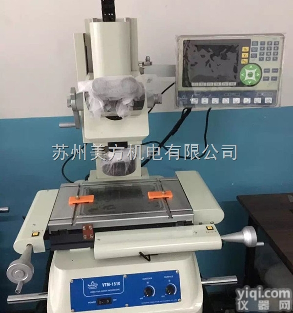 VTM-1510  苏州万濠工具<em>显微镜</em>VTM-1510 特约<em>代理商</em>