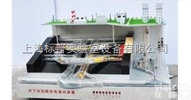 BPMATL-1  井下双回路供电演示装置|<em>煤矿安全培训实验实训设备</em>