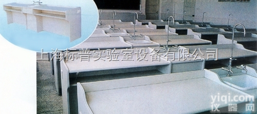 BPP-3003  生物解剖观察<em>综合</em>实验室设备|理化生探究<em>实验设备</em>