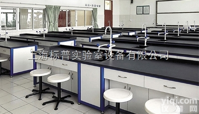 BPP-1005  <em>普通</em>化学实验室设备|理化生探究<em>实验设备</em>