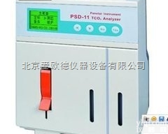 AODQT-11  血清血浆全血二氧化碳<em>分析仪</em> 总二氧化碳<em>分析仪</em> 血样<em>直接</em>测定仪