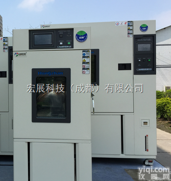 -70℃<em>恒温恒湿</em>试验箱  <em>零下</em>温度-70℃<em>恒温恒湿</em>试验箱