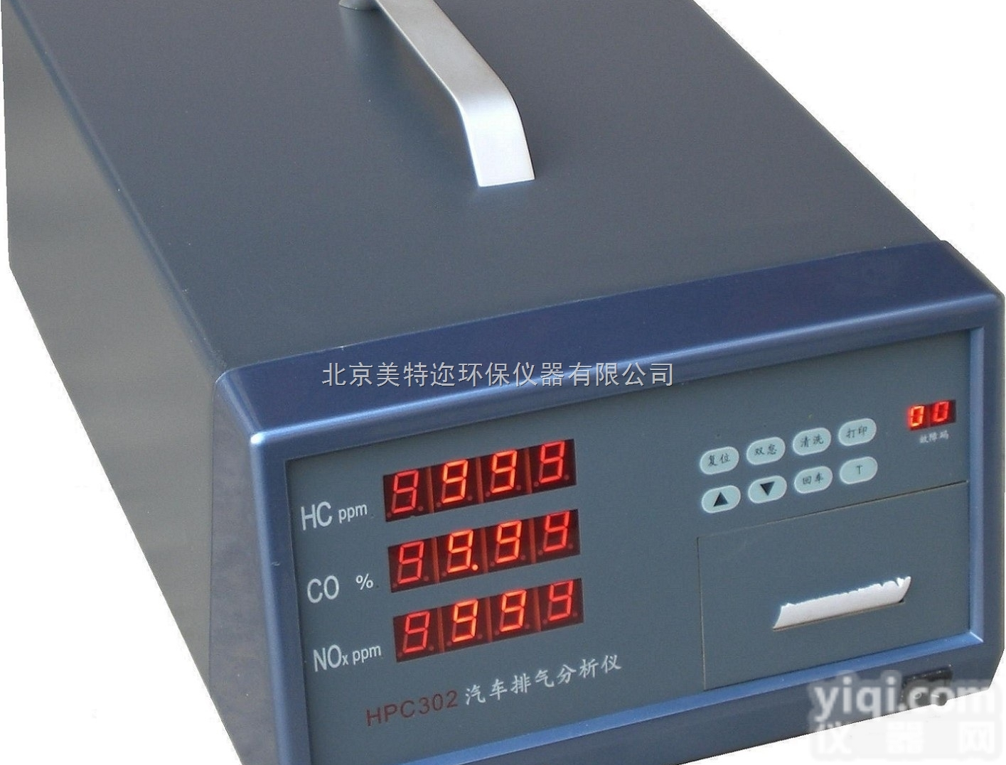 HPC302汽车尾气<em>分析仪</em> 汽车<em>排放</em><em>废气</em>中的HC、CO、NOx气体浓度