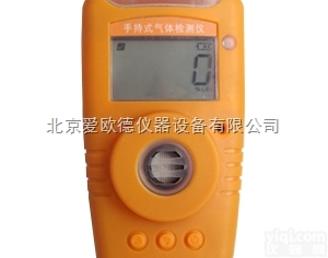 AODQ-CGD  <em>一氧化碳</em>报警器 <em>一氧化碳</em>检测仪 手提式气体<em>报警仪</em> <em>一氧化碳</em><em>报警仪</em>