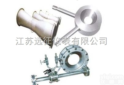 <em>焊接式</em>喷嘴<em>流量计</em>  <em>焊接式</em>喷嘴<em>流量计</em>