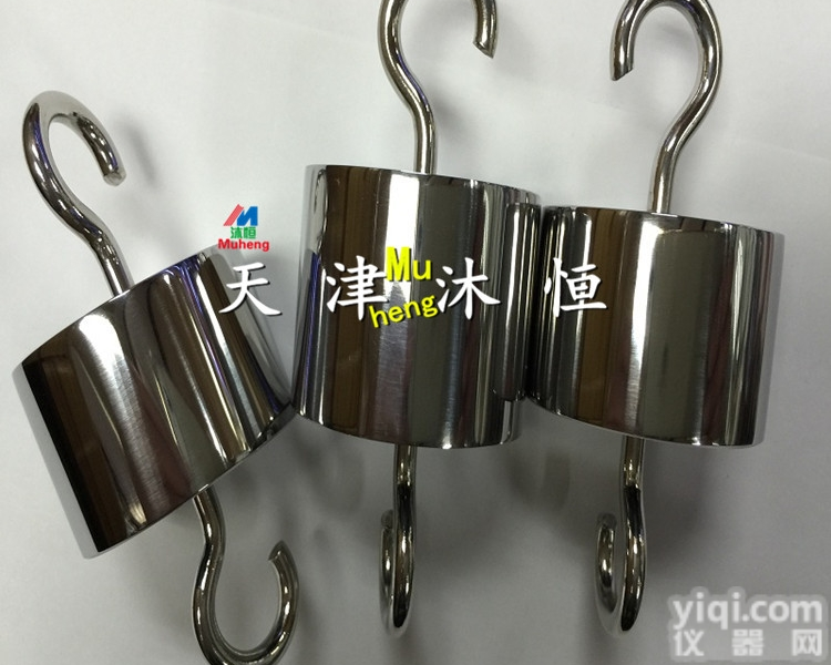 不锈钢带钩<em>砝码</em>,2kg<em>双钩</em><em>砝码</em><em>价格</em>