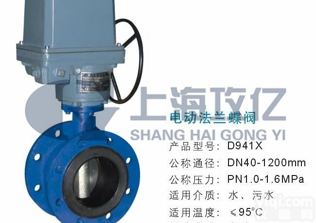 LQ20-1  LQ10<em>电动蝶阀</em>电压AC220V<em>优惠</em>价格