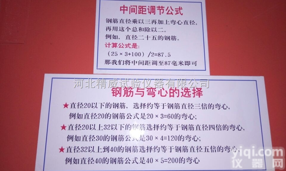 QE-160型钢筋弯曲试验机 <em>卧式</em>弯曲试验机  石家庄精威建筑<em>试验仪</em>器