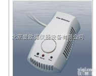 AODQ-200FC-P  <em>一氧化碳</em>报警器 <em>普通型</em>燃气泄漏报警器 煤气报警器