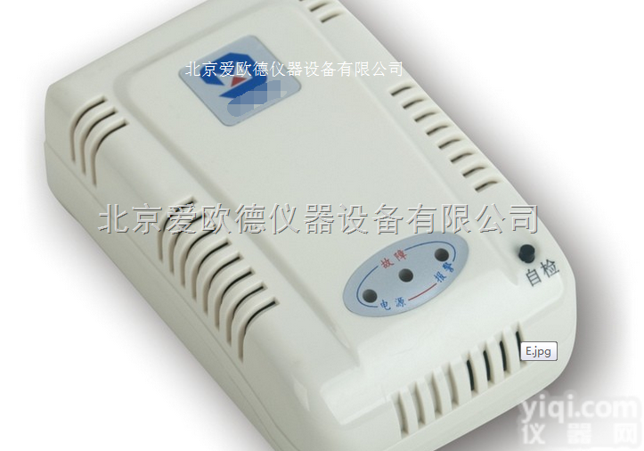AODQ-F0801E系列  独立式可燃气体探测器,<em>一氧化碳</em>探测器,甲烷<em>报警器</em>,液化气探测器