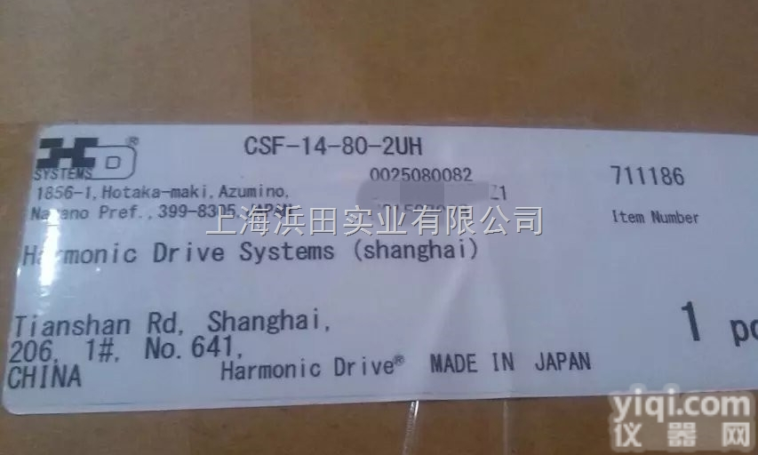 哈默纳科<em>啮合</em>干涉谐波<em>齿轮</em>箱CSD-20-50-2UH