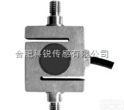 NR-LS4<em>专用</em>拉力<em>传感器</em>  NR-LS4<em>专用</em>拉力<em>传感器</em> 合肥拉力<em>传感器</em> 称重<em>传感器</em>