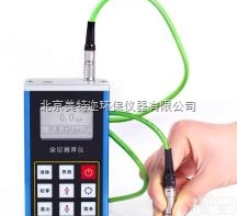 leeb230磁性<em>涂层</em>测厚仪 leeb231<em>涡流</em><em>涂层</em>测厚仪 leeb2...