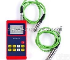leeb220<em>磁感应</em>测厚仪 leeb221电<em>涡流</em>测厚仪 leeb222...