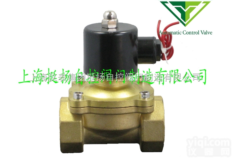 DMF-Z型  DMF-Z型电磁<em>隔膜阀</em>，<em>电磁阀</em>，<em>隔膜阀</em>