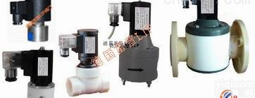 进口防腐蚀<em>电磁阀</em>《进口<em>耐腐蚀</em><em>电磁阀</em>》