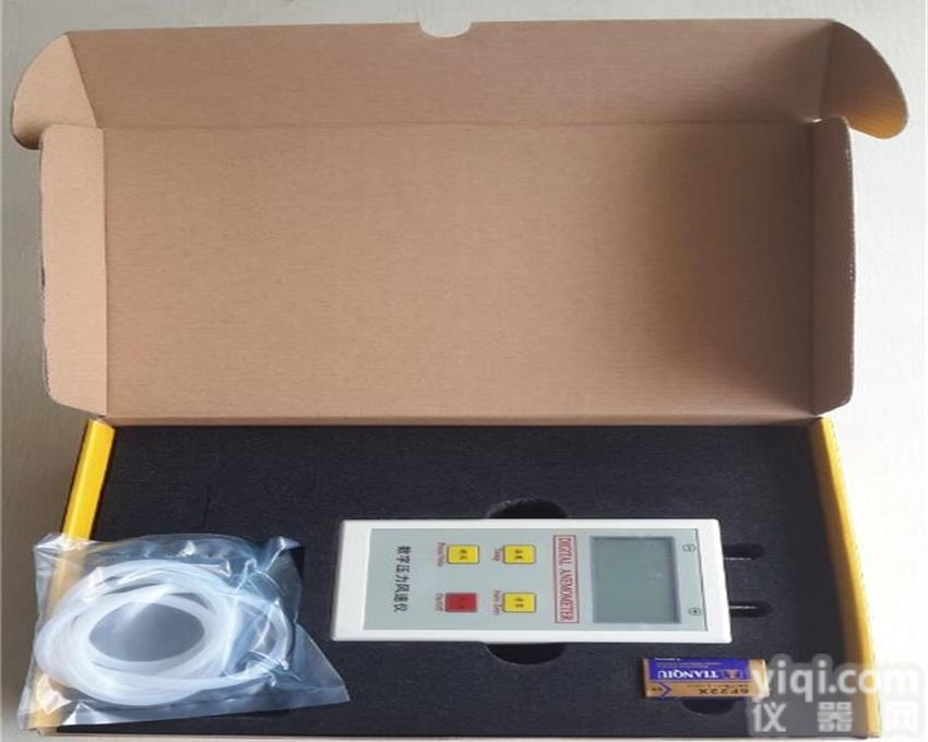 DP1000-IIIB  数字压力风速仪皮托管风速计 皮托管压差仪数字微压计