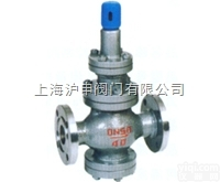<em>Y43H  蒸汽减压阀</em>，活塞式蒸汽减压阀