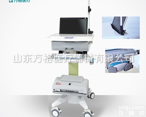 FG-H-05  <em>心电图</em>推车 <em>方格</em>移动<em>心电图</em>推车