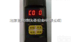 AODQ-CYT-5  二合一气体检测仪 氧气<em>一氧化碳</em>检测<em>报警仪</em> 氧气<em>一氧化碳</em>检测仪
