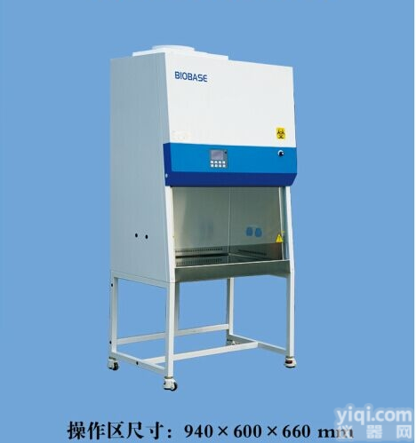 1100A2  <em>博科</em><em>生物</em><em>安全柜</em>价格 直销