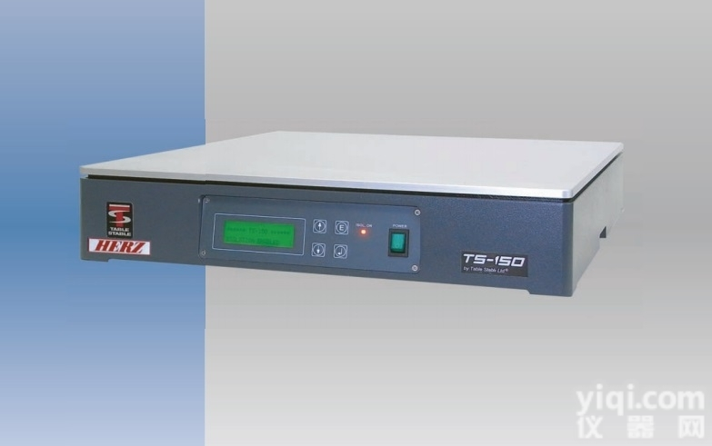 防震台  HERZ TS系列 <em>主动</em>式<em>隔震</em>系统 防振台