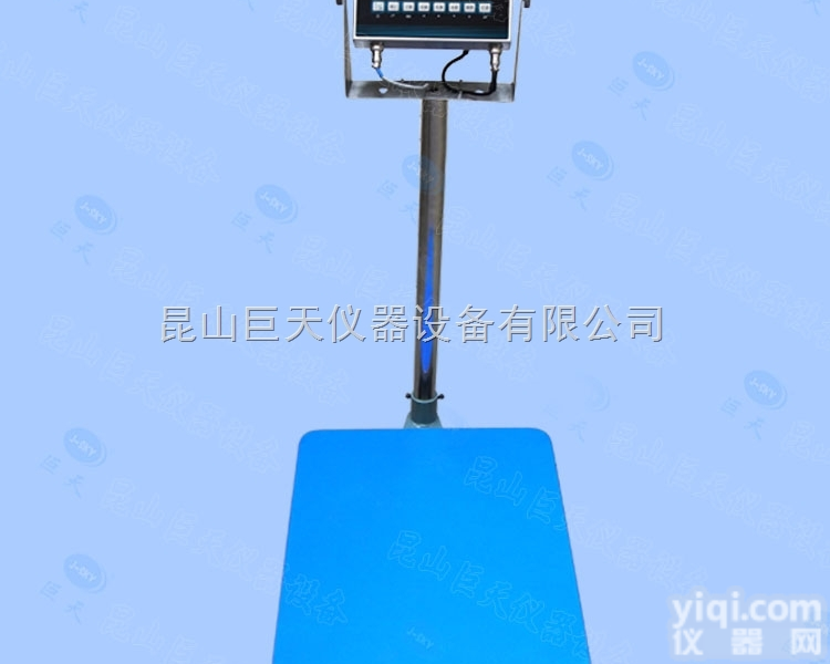 巨天防爆电子台秤|化工厂专用防爆<em>电子秤</em>|电子台秤<em>厂家</em>