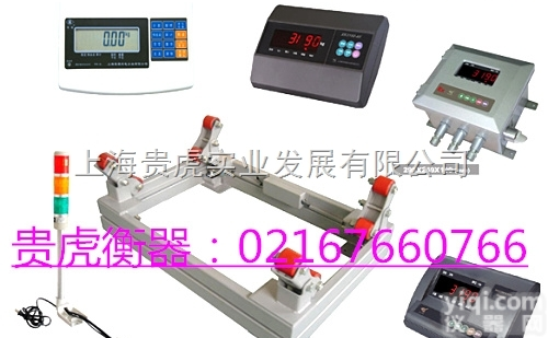 <em>钢瓶</em>秤  2000公斤电子<em>钢瓶</em>秤 氯瓶<em>电子秤</em>2000kg