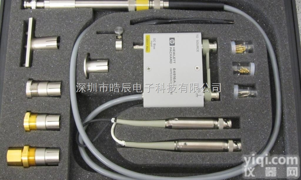 安捷伦 E4916A<em>晶振</em>阻抗<em>分析仪</em>