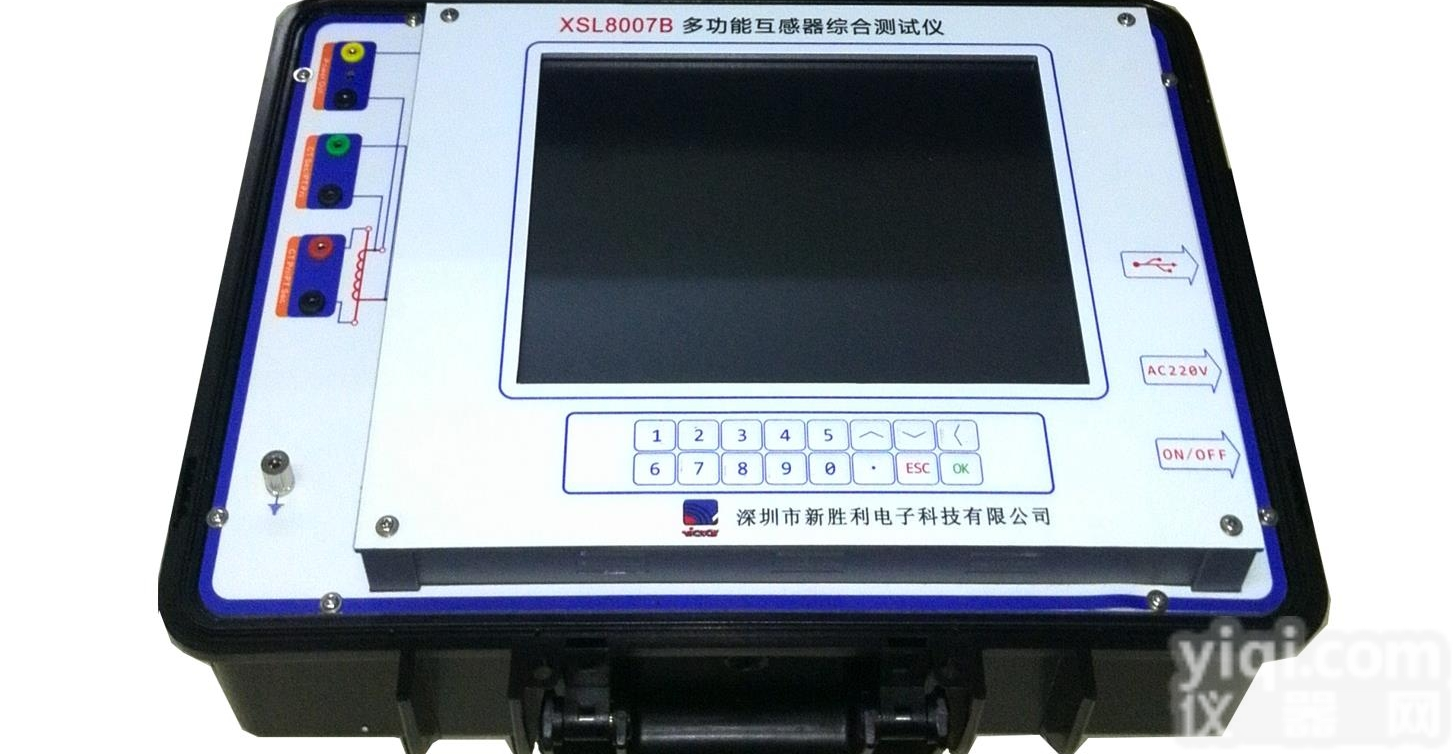 XSL8007B<em>互感器</em>多功能<em>全自动</em>综合<em>测试仪</em>
