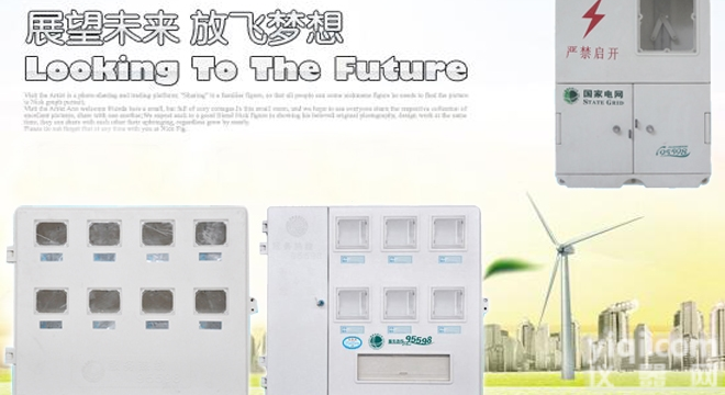 <em>河南</em><em>瑞尔</em><em>电气</em>介绍电表箱与配电箱的区别